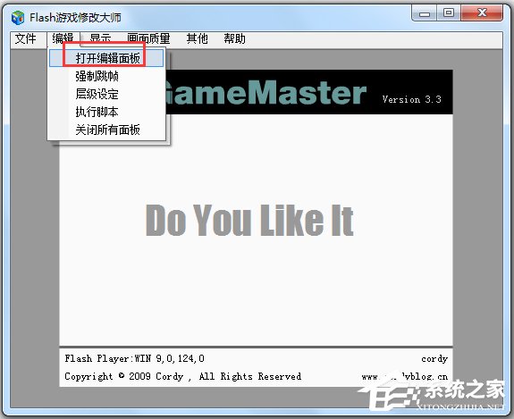 Flash游戏修改大师<a href=https://www.officeba.com.cn/tag/lvseban/ target=_blank class=infotextkey>绿色版</a>(Flash Game Master)