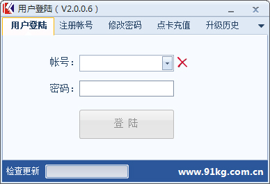 91卡哥信用卡管理软件<a href=https://www.officeba.com.cn/tag/lvseban/ target=_blank class=infotextkey>绿色版</a>