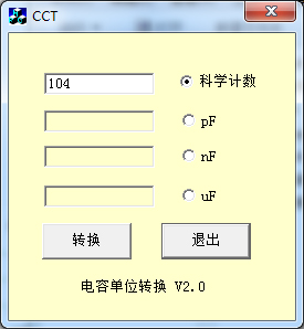 电容单位<a href=https://www.officeba.com.cn/tag/zhuanhuangongju/ target=_blank class=infotextkey>转换工具</a><a href=https://www.officeba.com.cn/tag/lvseban/ target=_blank class=infotextkey>绿色版</a>