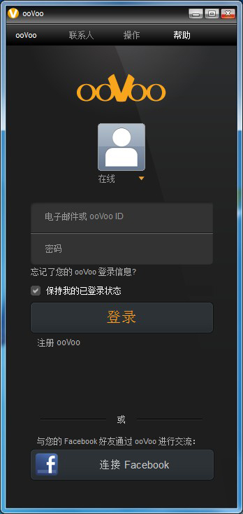 ooVoo多国语言安装版