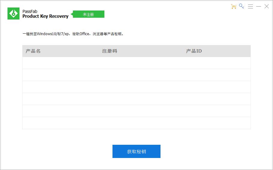 PassFab Product Key Recovery多国语言安装版(产品秘钥恢复软件)