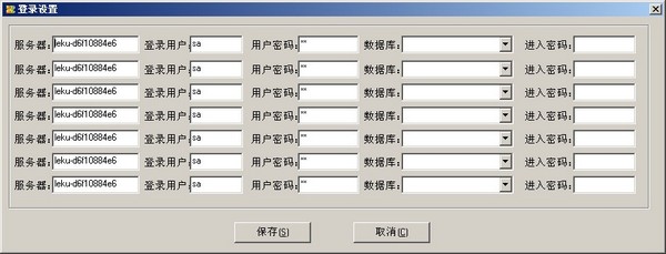 信天宇超市零售管理软件