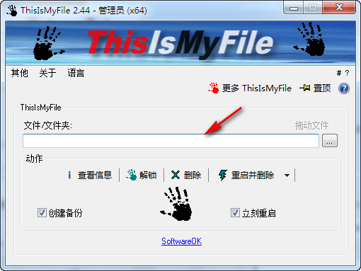 文件解锁工具中文版(ThisIsMyFile)