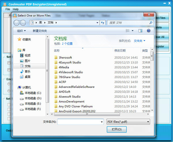 Coolmuster PDF Encrypter官方版(PDF加密工具)