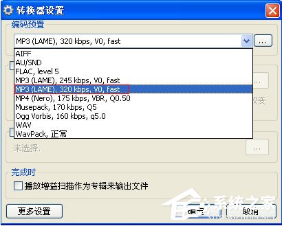 Foobar2000英文安装版(无损音乐播放器)