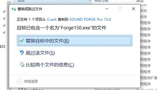 Sound Forge Pro免费版(音频编辑软件)