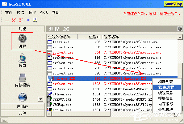 冰刃IceSword<a href=https://www.officeba.com.cn/tag/lvseban/ target=_blank class=infotextkey>绿色版</a>