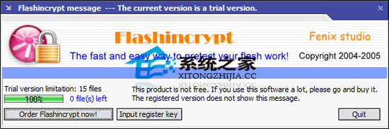 Flashincrypt 2.8 破解补丁