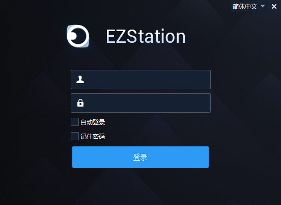 EZStation中文安装版