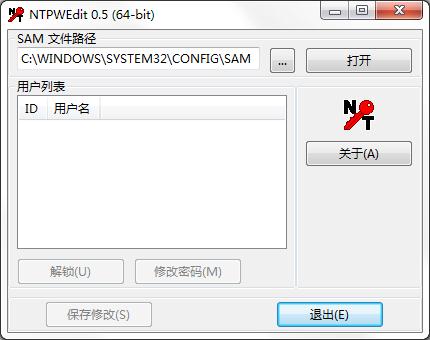 NTPWEdit<a href=https://www.officeba.com.cn/tag/lvseban/ target=_blank class=infotextkey>绿色版</a>(解密软件)