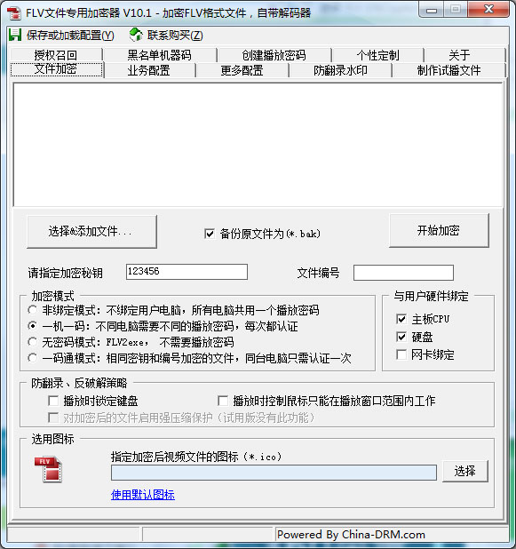 FLV文件专用加密器<a href=https://www.officeba.com.cn/tag/lvseban/ target=_blank class=infotextkey>绿色版</a>
