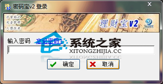 三六七理财宝<a href=https://www.officeba.com.cn/tag/lvseban/ target=_blank class=infotextkey>绿色版</a>
