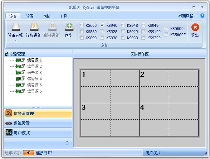 视频水印精灵绿色中文版