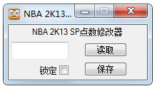 NBA2K13SP点数修改器<a href=https://www.officeba.com.cn/tag/lvseban/ target=_blank class=infotextkey>绿色版</a>