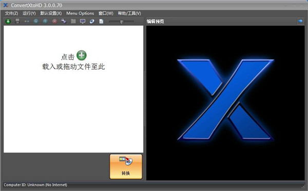 VSO ConvertXtoHD官方版(高清视频<a href=https://www.officeba.com.cn/tag/geshizhuanhuanqi/ target=_blank class=infotextkey>格式转换器</a>)