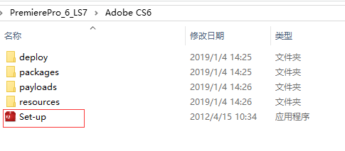 Adobe Premiere Pro CS6 v2020 中文版