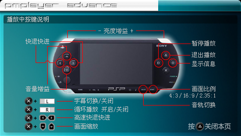 PPA播放器官方免费版