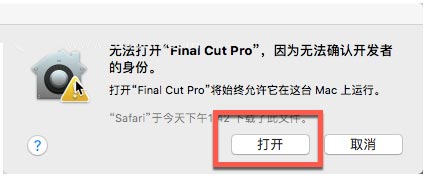 Final Cut Pro X（视频剪辑软件）<a href=https://www.officeba.com.cn/tag/lvseban/ target=_blank class=infotextkey>绿色版</a>