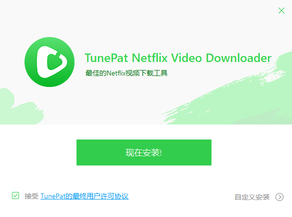 TunePat NetflixDownloader