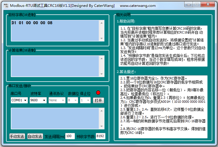 ModBus