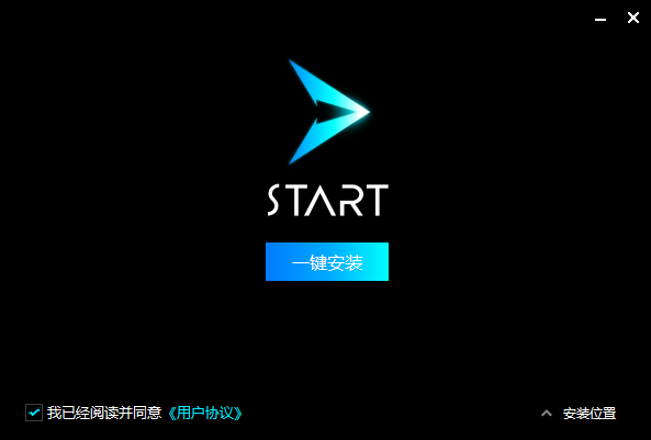 腾讯START云游戏官方版