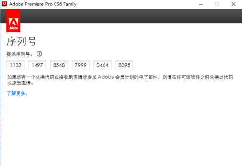 Adobe Premiere Pro CS6 v2020 中文版