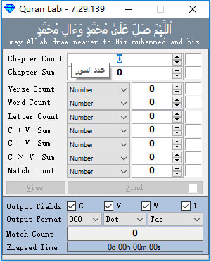 QuranCode绿色英文版(古兰经查询工具)