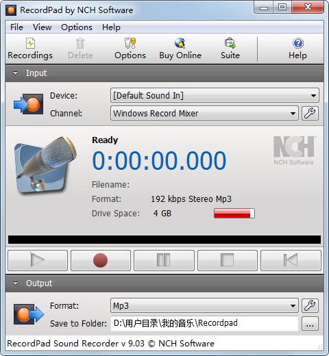 RecordPad英文安装版(电脑录音软件)