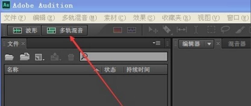 Au cs6  中文免费版