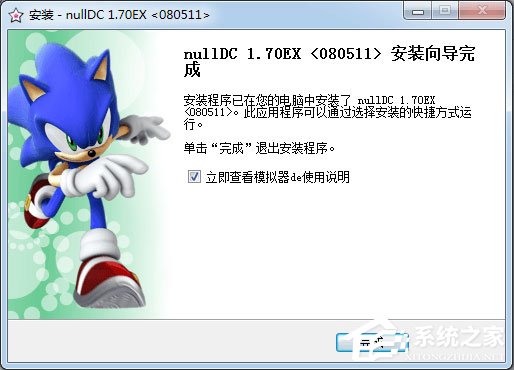 nulldc典藏版(dc模拟器)