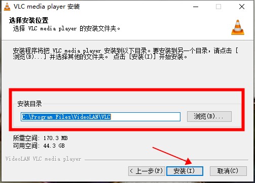 VLC Media Player中文绿色版(视频播放器)