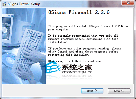 8Signs Firewall v2.26 特别版