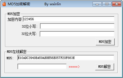 MD5加密解密绿色版