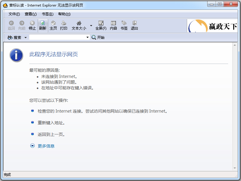 音标认读器<a href=https://www.officeba.com.cn/tag/lvseban/ target=_blank class=infotextkey>绿色版</a>