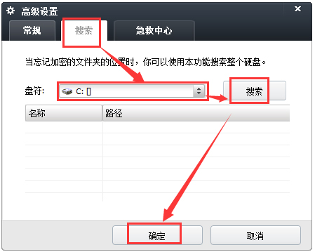 Lockdir多国语言绿色版(便携式文件夹加密器)