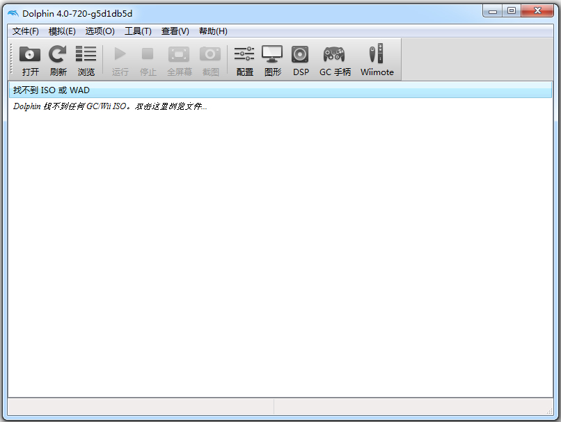 Dolphin模拟器中文<a href=https://www.officeba.com.cn/tag/lvseban/ target=_blank class=infotextkey>绿色版</a>