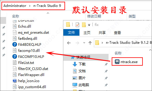 n-Track Studio Suite 9中文电脑版(多音轨录音软件)