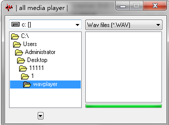 Wav播放器电脑版