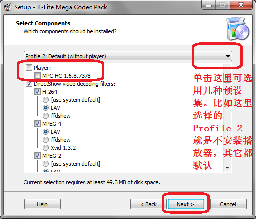 K-Lite Codec Pack 16中文免费版(影音解码器)