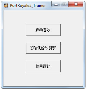 海商王2修改器绿色版(Patrician Ⅱ)