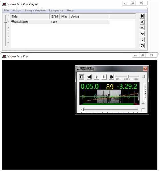 Video Mix Pro官方版(视频合成工具)