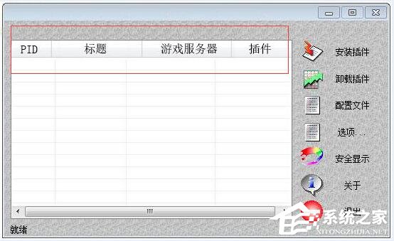 hackmap绿色中文版(暗黑2地图全开工具)