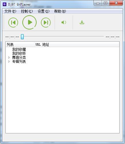 Dj97 QtPlayer绿色中文版