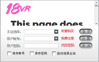 策略大师