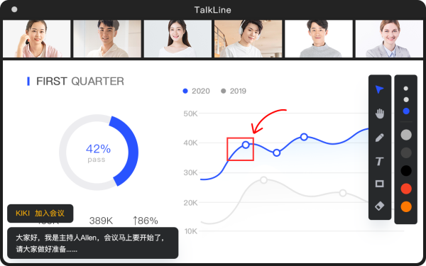 TalkLine官方版