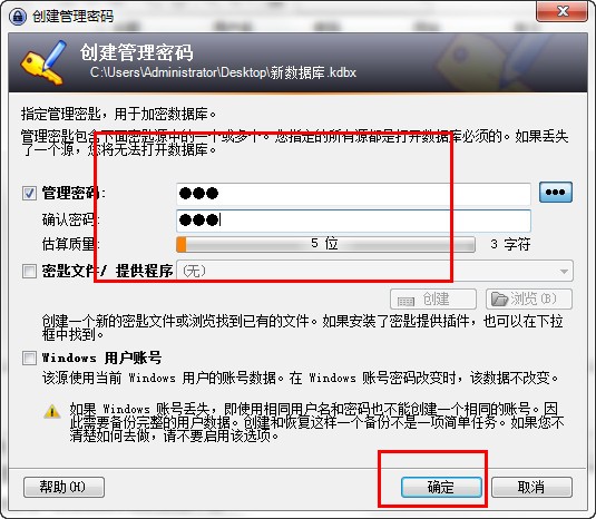 KeePass Password Safe多国语言<a href=https://www.officeba.com.cn/tag/lvseban/ target=_blank class=infotextkey>绿色版</a>(<a href=https://www.officeba.com.cn/tag/mimaguanliruanjian/ target=_blank class=infotextkey>密码管理软件</a>)