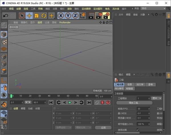 Maxon Cinema 4D Studio免费中文版