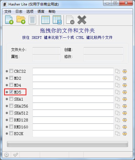 Hasher Lite汉化<a href=https://www.officeba.com.cn/tag/lvseban/ target=_blank class=infotextkey>绿色版</a>(MD5校验工具)