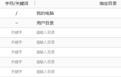 火萤酱动态壁纸官方最新版