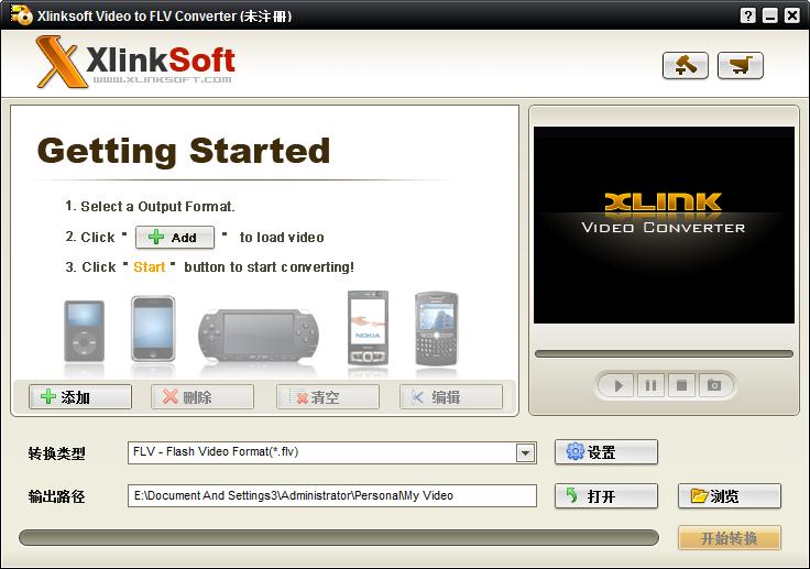 XlinksoftTo FLV Converter